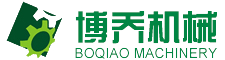 低壓澆鑄機_金具低壓機_重力澆鑄機-低壓鑄造機：提高鑄件質量的利器-博喬機械